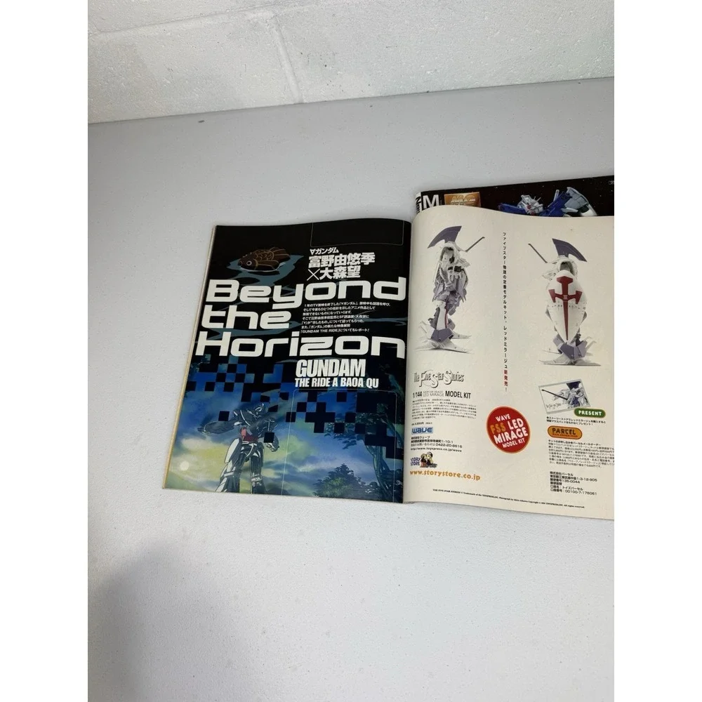Lot Of 2 Newtype 2000 And 1998 Magazines